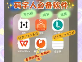 免费接码软件有哪些平台好用的