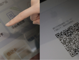 云短信怎么使用微信支付功能