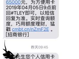 临时短信接收怎么设置密码