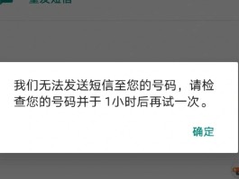 临时短信验证码生成手机号码下载不了app的简单介绍