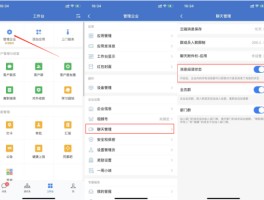 微信授权解除会怎么样呢知乎的简单介绍