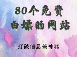 包含云短信接收网站有哪些软件免费的的词条
