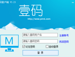 在线接收短信下载什么软件最好