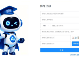 临时短信验证码2026什么意思呀怎么回事