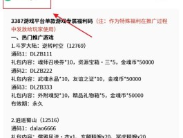 游戏接单平台哪个好一点