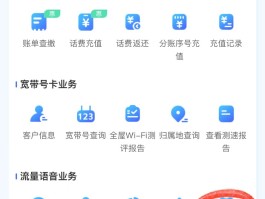 电信卡突然收不到短信验证码怎么办理