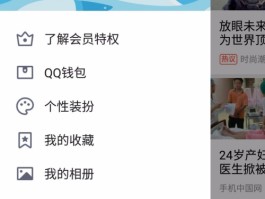 免费接码软件怎么使用手机号