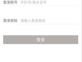 实卡验证码平台下载什么软件好