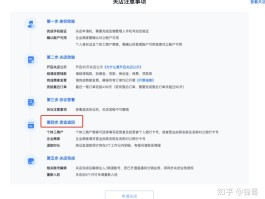 抖音接码卡商家怎么办理流程图片