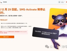 包含接码平台是做什么用的工作啊的词条