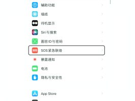 免费接短信平台是真的吗安全吗苹果手机怎么设置的简单介绍