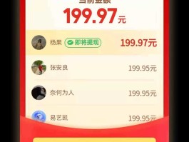 拼多多接码砍价是真的吗