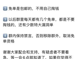 国外接收短信免费吗是真的吗吗还是假的