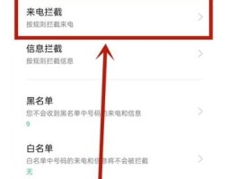 oppo手机验证码自动填写怎么关闭