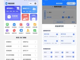 微信小程序接码平台
