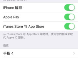 隐私小号保护隐私怎么设置的呢苹果