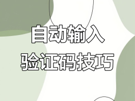 短信验证码怎么找?