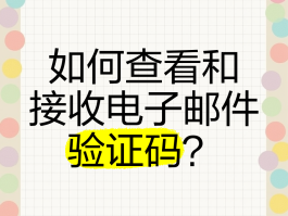 个人网站短信验证码怎么获取手机上的的简单介绍