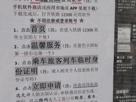 免费临时号码怎么弄的