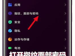 怎么设置短信验证码自动填充信息呢华为