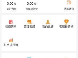写手接单平台推荐哪个软件好