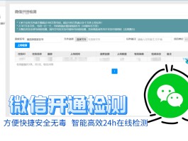 接码平台哪个可以用微信登录的