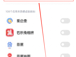 小米手机收不到验证码怎么恢复正常使用时间限制的简单介绍