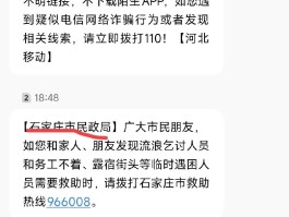 临时电话接收短信怎么收费