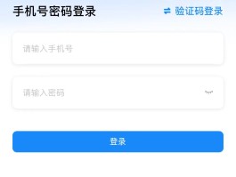 手机验证码接收器平台有哪些软件