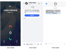 虚拟电话号接收短信是真的吗安全吗