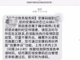 免费短信接收网址是什么意思