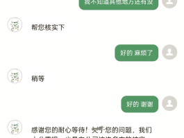 oppo手机收不到短信验证码怎么办视频