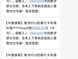 接收短信有费用吗