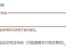 注册账号的英语怎么说怎么写的呀