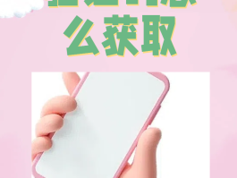怎么用免费短信验证码平台手机版登录