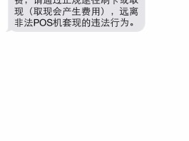 中国号码免费接收短信怎么取消掉