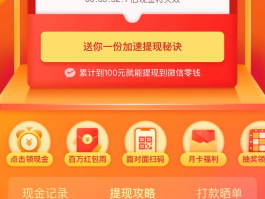 拼多多接码砍价是真的吗安全吗可信吗的简单介绍