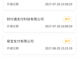 通过手机验证码诈骗银行卡钱