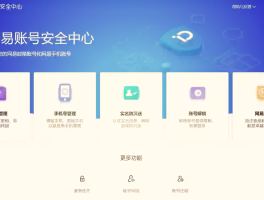 虚拟手机号软件哪个好一点安全