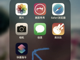 隐私小号保护隐私吗苹果手机怎么设置