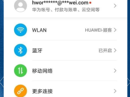 华为如何不接收短信信息提示