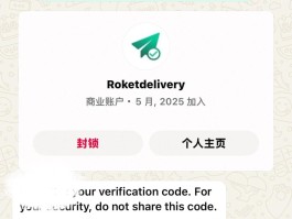 2021手机验证码接收网站有哪些软件免费使用