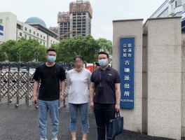 接码犯罪5年以后会怎样