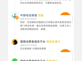 国际短信接收功能要付费吗安全吗