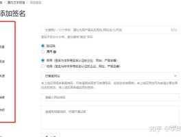 阿里云短信通知模板内容难通过的原因