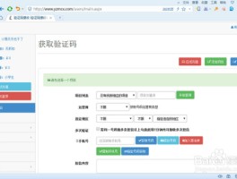 国内手机短信接收平台哪个好