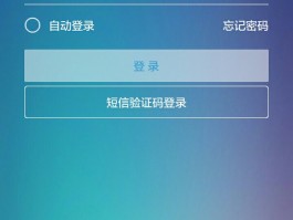 云短信验证码平台官网下载安装手机版的简单介绍