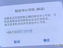 接收短信验证码平台哪个好一点呢安全吗