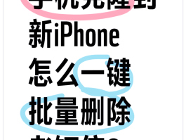 短信验证码屏幕上显示怎么弄掉