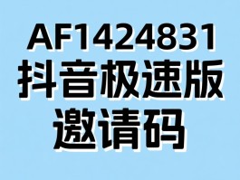 能注册抖音的接码卡有哪些软件